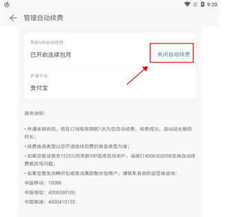 网易云音乐2026最新版