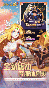 幻界之境官方正版