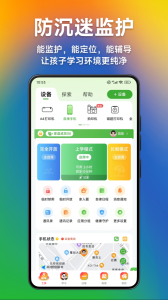 爱立熊app