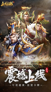 止戈之战九游版