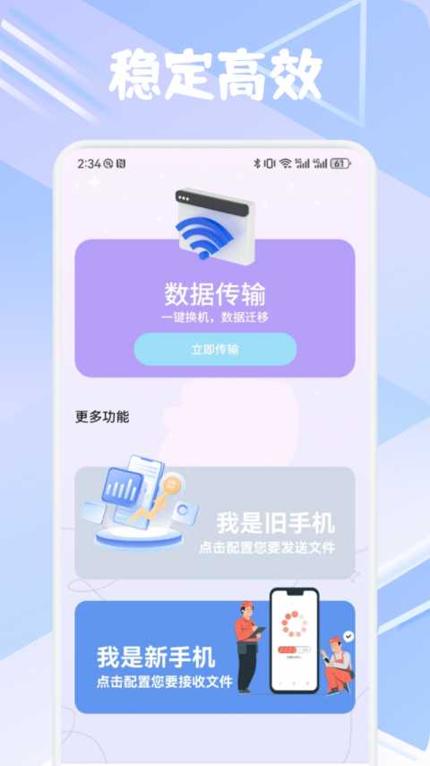 tachiyomi免费阅读版