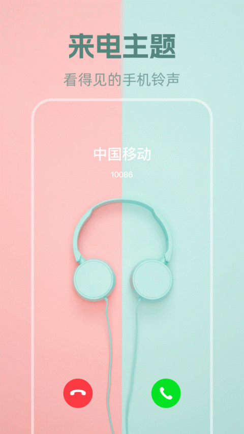 安卓动态壁纸app