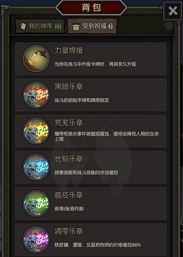 月圆之夜dlc全解锁版