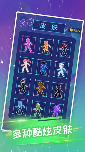 火柴侠绳索飞人手游