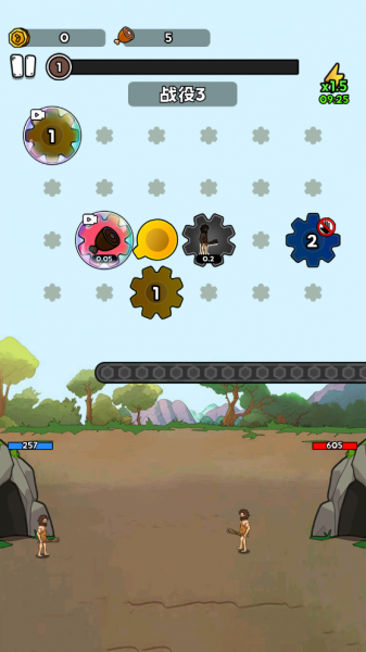 人类无限进化手游