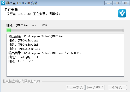 极密宝