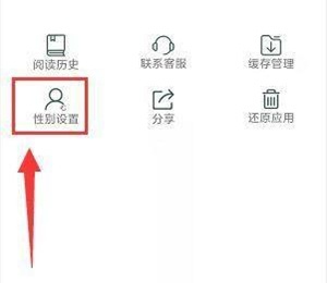 小说亭app