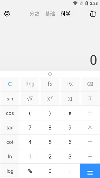 全能计算机app
