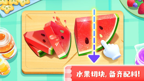 雪糕工厂app