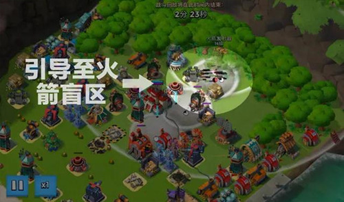 海岛奇兵360版