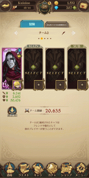 七大罪光与暗之交战日服