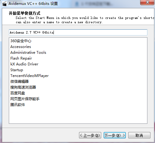 Avidemux