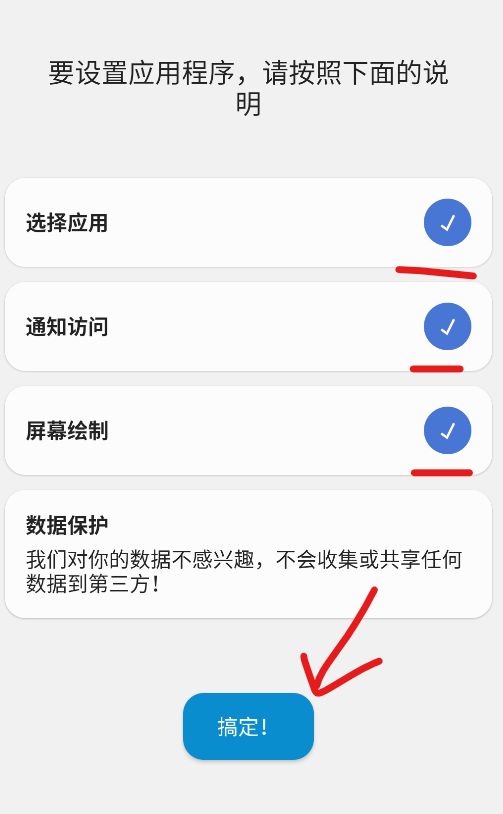 dynamicSpot灵动岛app