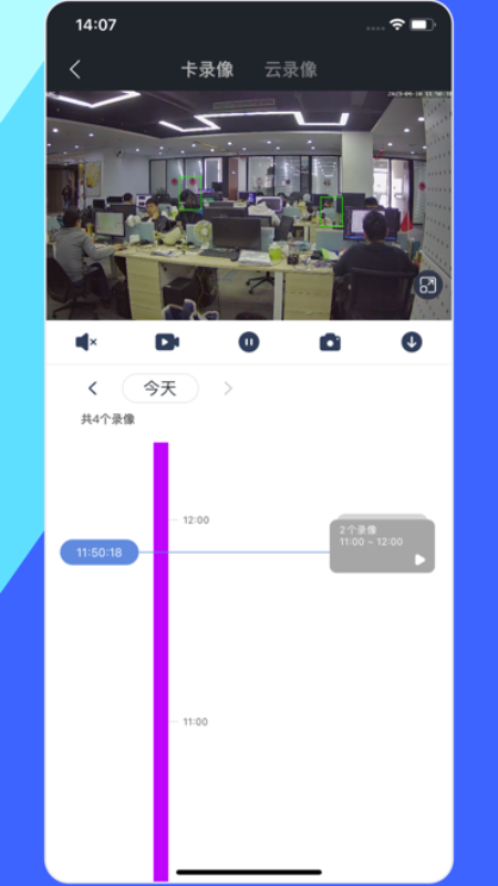 睿博士监控app