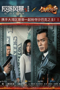 仙境传奇官方版