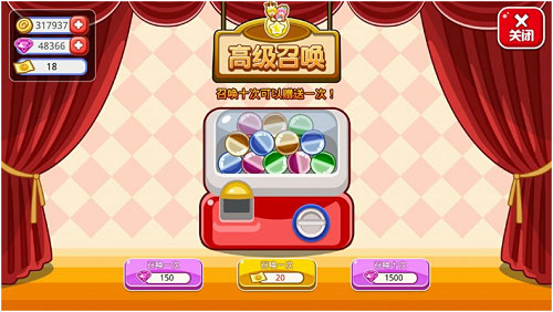 餐厅萌物语华为渠道服