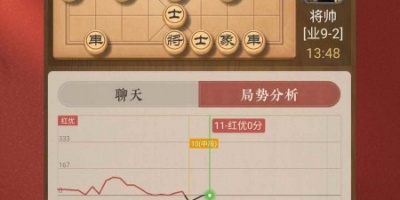 二人对下象棋手游合集