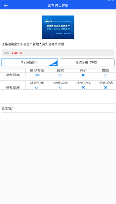中安云教育app