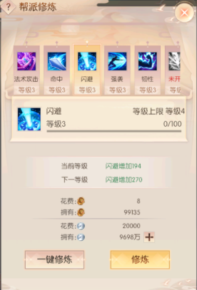 完美世界诸神之战vivo渠道服