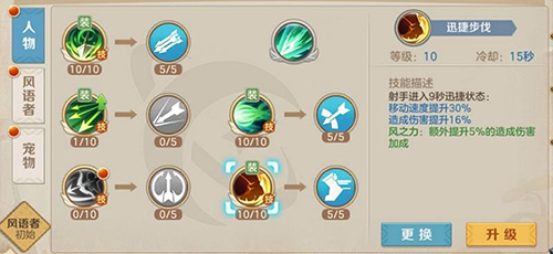 云上城之歌4399版