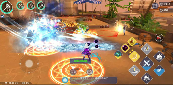 剑之荣耀官方版