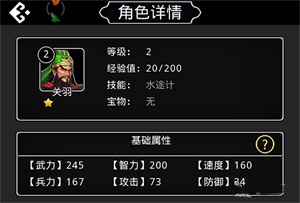 仙国志oppo版
