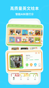 口语轻松学官方版