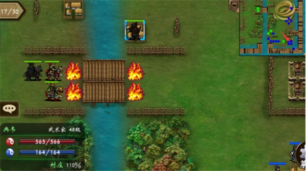 战棋三国华为渠道服