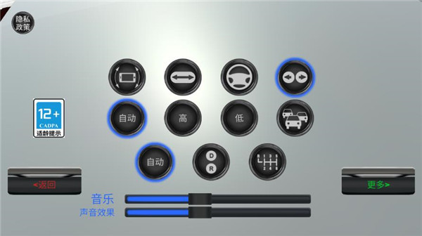 消防车救火模拟器游戏