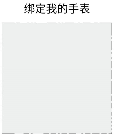 支付宝手表版官方版
