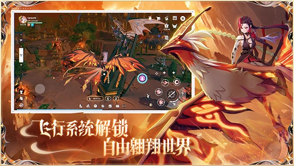 NeverLand梦幻岛手游