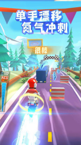 飞天大摩托手游