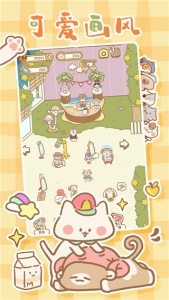 猫猫水疗馆正版