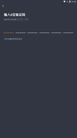 365约车车主app