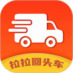 拉拉回头车最新版