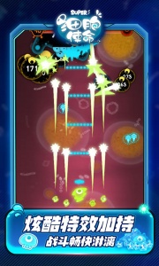 细胞使命最新版