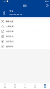 八一农大手机版