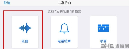 库乐队官方版