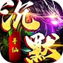 神域苍穹官方版