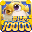 鱼丸捕鱼大作战九游版