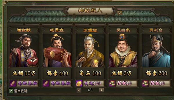攻城掠地九游版