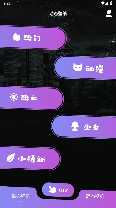 来电通app