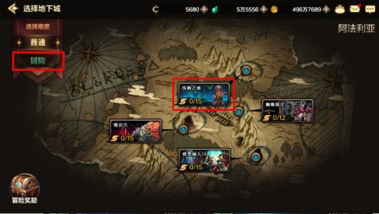 地下城与勇士手游国际版