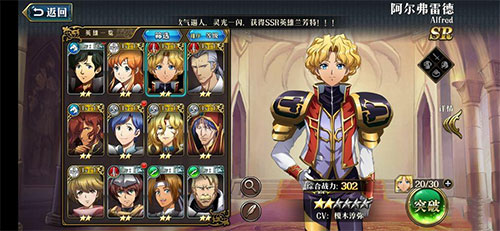 梦幻模拟战vivo渠道服