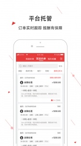 神州邦邦app