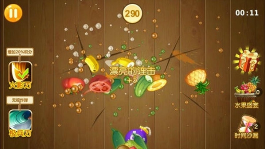 水果忍者国际版(Fruit Ninja)