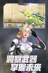 全民枪战2国际版