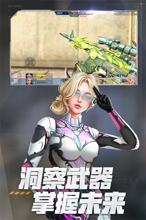 全民枪战2国际版