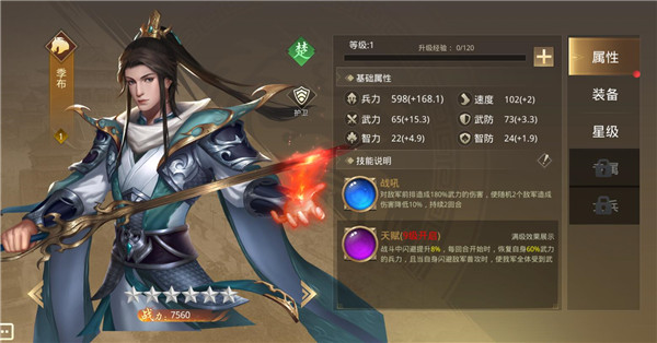 武布天下手游