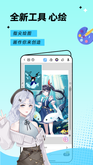触漫app